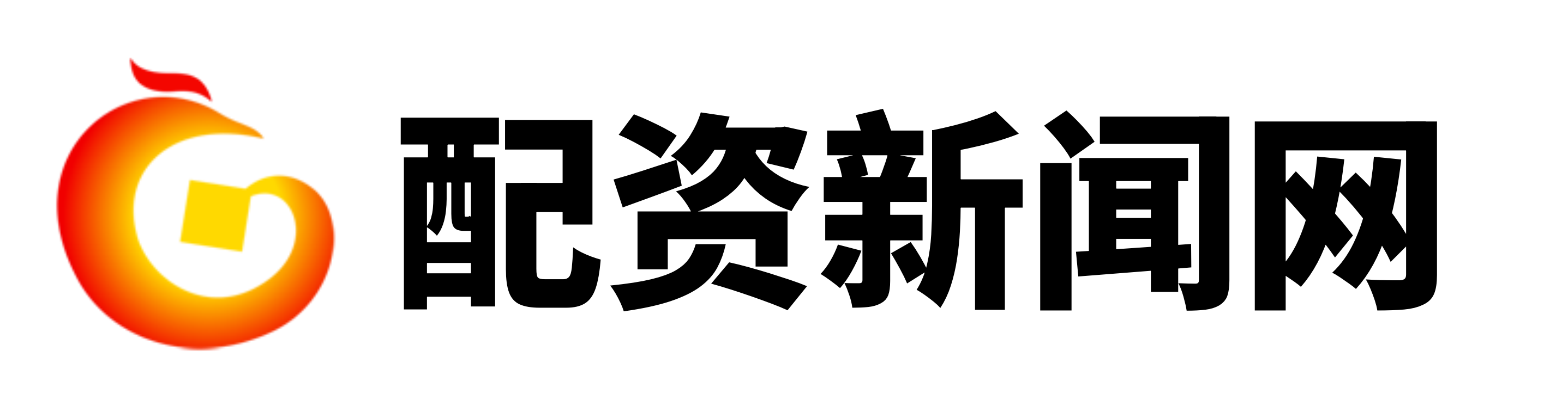 配配查